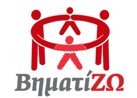 Εργαστήρι Φωτογραφίας για ΑμεΑ